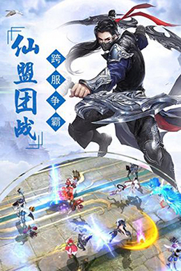 幻想封神online