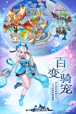 萌战记