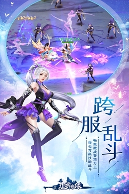 萌战记