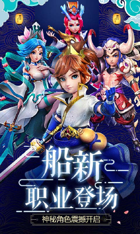 大圣觉醒H5