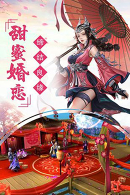 幻想封神online