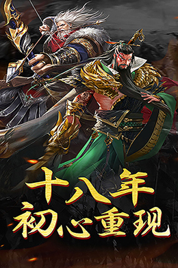 战争之王