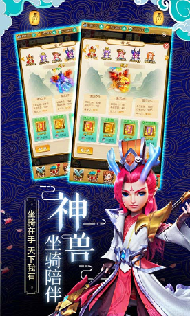 大圣觉醒H5