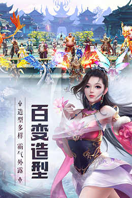 天灵诀
