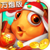 大神捕鱼