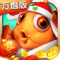 渠道礼包