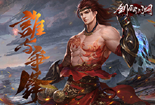 《剑雨江湖》女神节活动