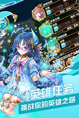 次元星姬