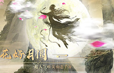 《屠龙烈火》累充活动