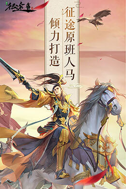 绿色征途-1