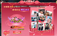 《九天仙梦》历史累计活动
