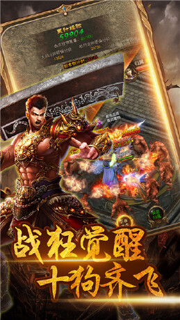 刺沙H5