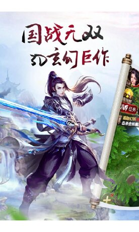 铸剑
