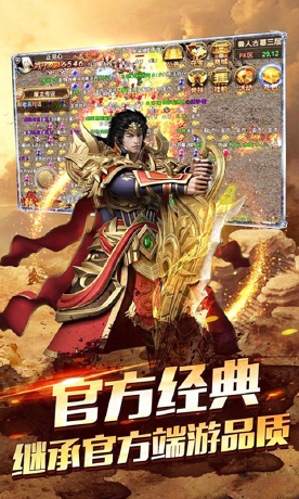 完美传奇