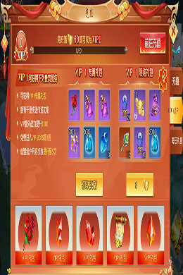 九天仙梦
