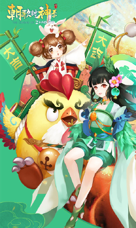 朝歌封神录H5