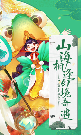朝歌封神录H5