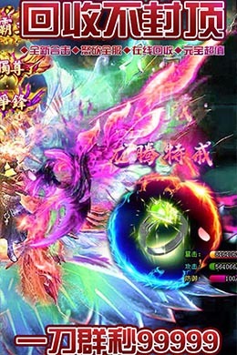 热血沙城-爆裂裁决