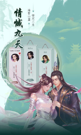 天剑诀H5