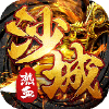 热血沙城-爆裂裁决