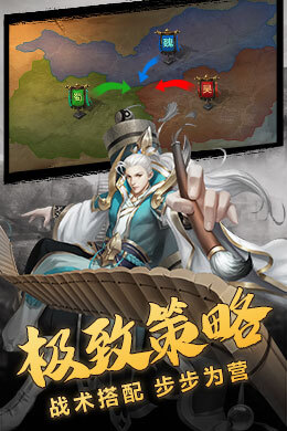 三国志名将传