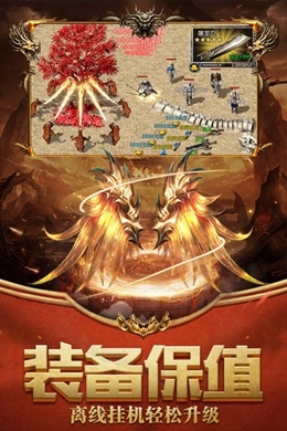 星魂Online
