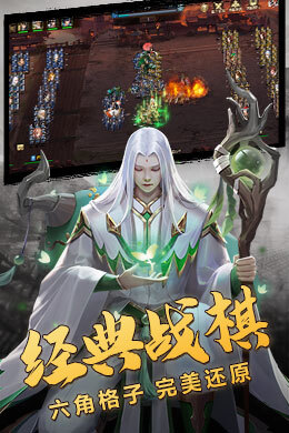 三国志名将传