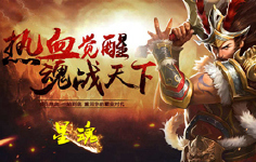 《星魂Online》单日累充活动
