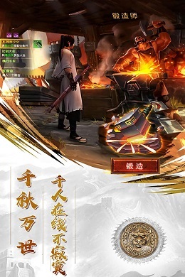 梦回神国-1