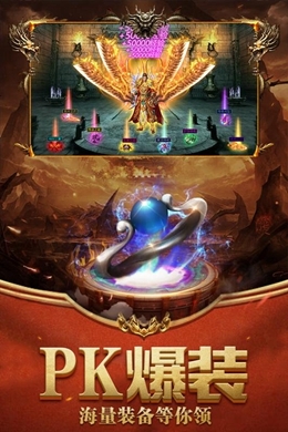 星魂Online