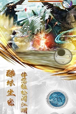 梦回神国-1