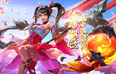 《梦回神国-1》累充活动