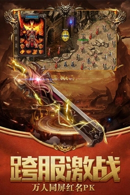 星魂Online
