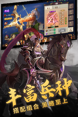 三国志名将传