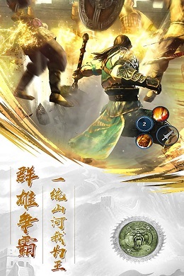 梦回神国-1