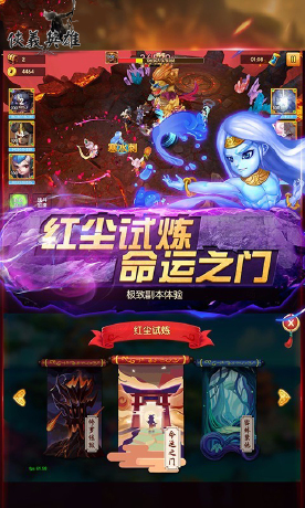 侠义英雄-1