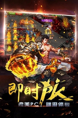 将神