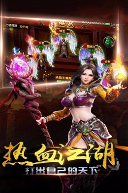 将神