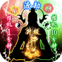 热血封神飞升版-BT《专属礼包》
