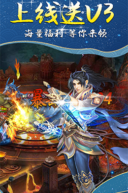 神戒H5