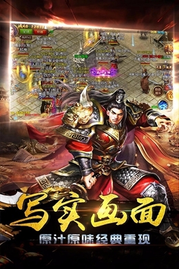 将神