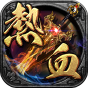 《将神》至尊礼包