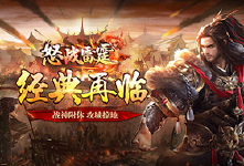 《怒战雷霆》累充活动