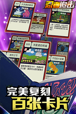 忍者追击