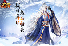 《龙将H5》单日活动