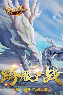 笑狂沙
