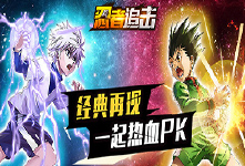 《忍者追击》VIP登录礼包