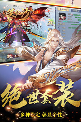 笑狂沙