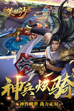 笑狂沙