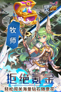 灵光文明